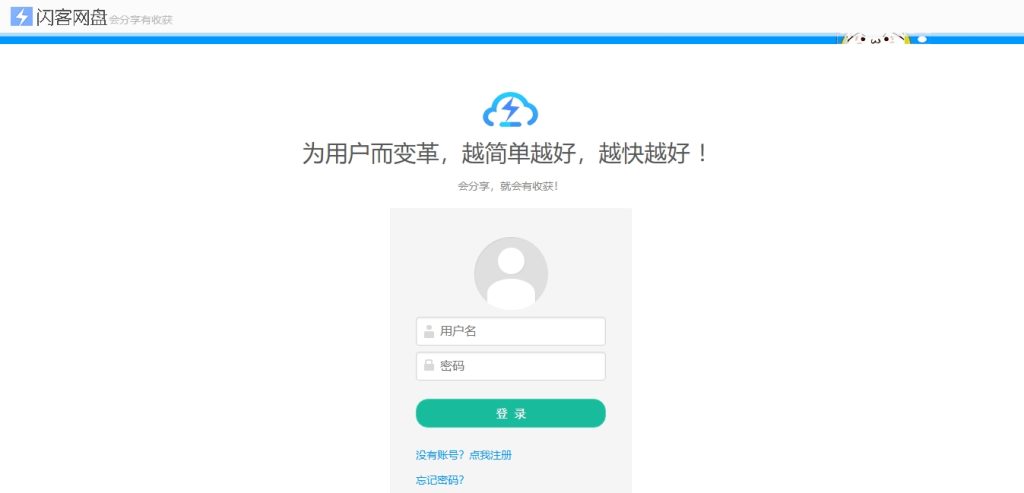屏幕截图_6-7-2026_152543_pan.18net.cn