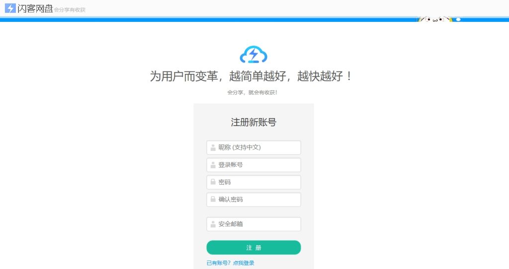 屏幕截图_6-7-2026_152614_pan.18net.cn