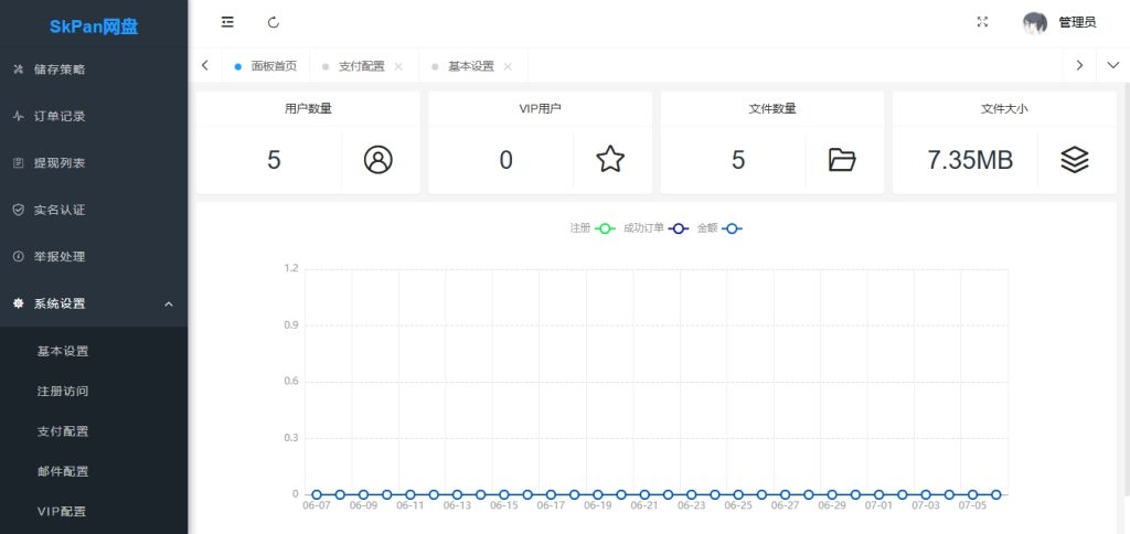 屏幕截图_6-7-2026_152752_pan.18net.cn