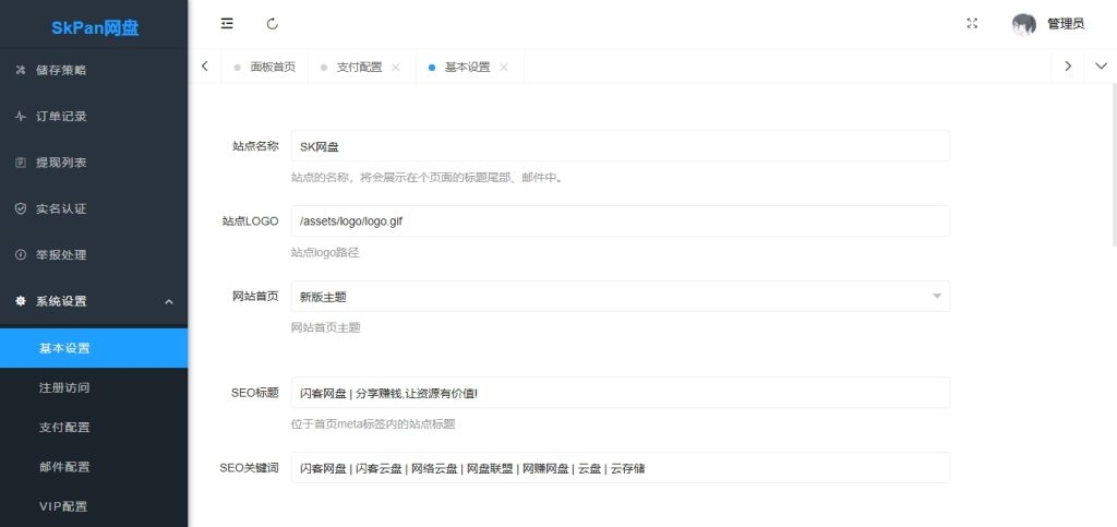 屏幕截图_6-7-2026_152822_pan.18net.cn