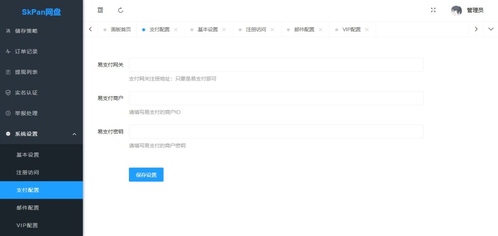 屏幕截图_6-7-2026_15294_pan.18net.cn