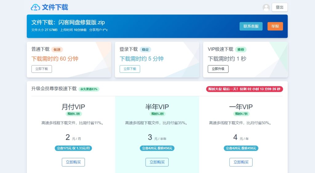 屏幕截图_6-7-2026_16121_pan.18net.cn