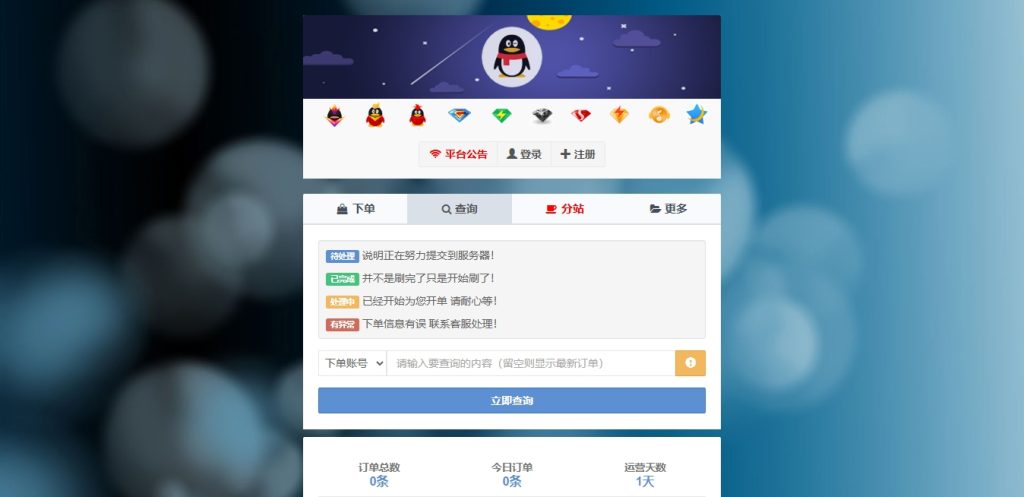 屏幕截图_6-7-2026_32848_cs.18net.cn