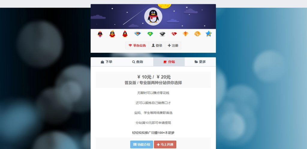 屏幕截图_6-7-2026_32936_cs.18net.cn